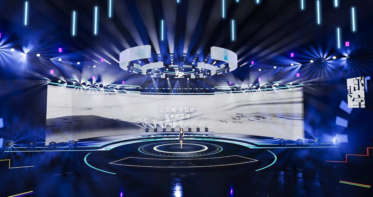 Dynamic Light: The Revolutionary Role of Moving Head Lights in DJ Performances